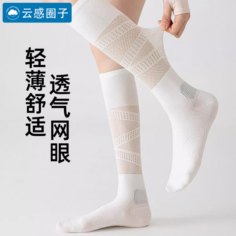 Compression Socks for Women Me - đánh giá và giá Compression Sock Medical